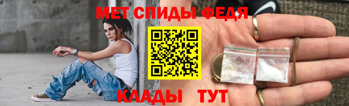 Амфетамин  Amphetamine  Нальчик  Вход с VPN  Амфетамин Premium 