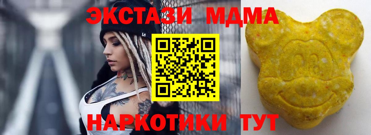 Ecstasy mix  Вход с VPN  что такое   Экстази  ЭКСТАЗИ DUBAI  Нальчик 