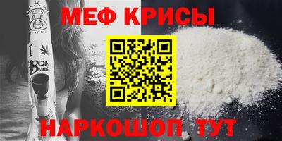 прущая мука Дубна