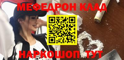 COCAINE Донецк
