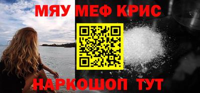 COCAINE Донецк