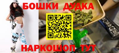 прущая мука Дубна