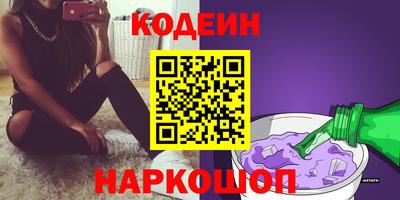 COCAINE Донецк