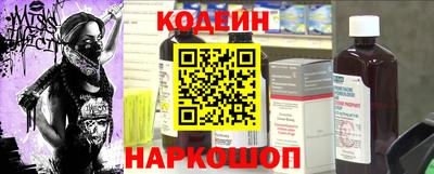 COCAINE Донецк
