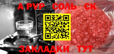 COCAINE Донецк