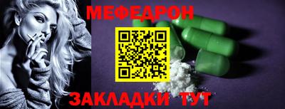 COCAINE Донецк