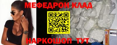 хмурый Донской