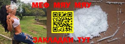прущая мука Дубна