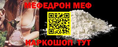 прущая мука Дубна