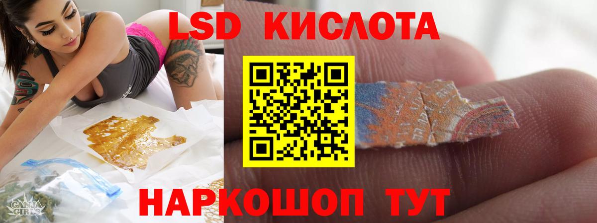 LSD-25 экстази кислота  Лсд 25 экстази  Вход с VPN  Нальчик  LSD-25 экстази ecstasy 