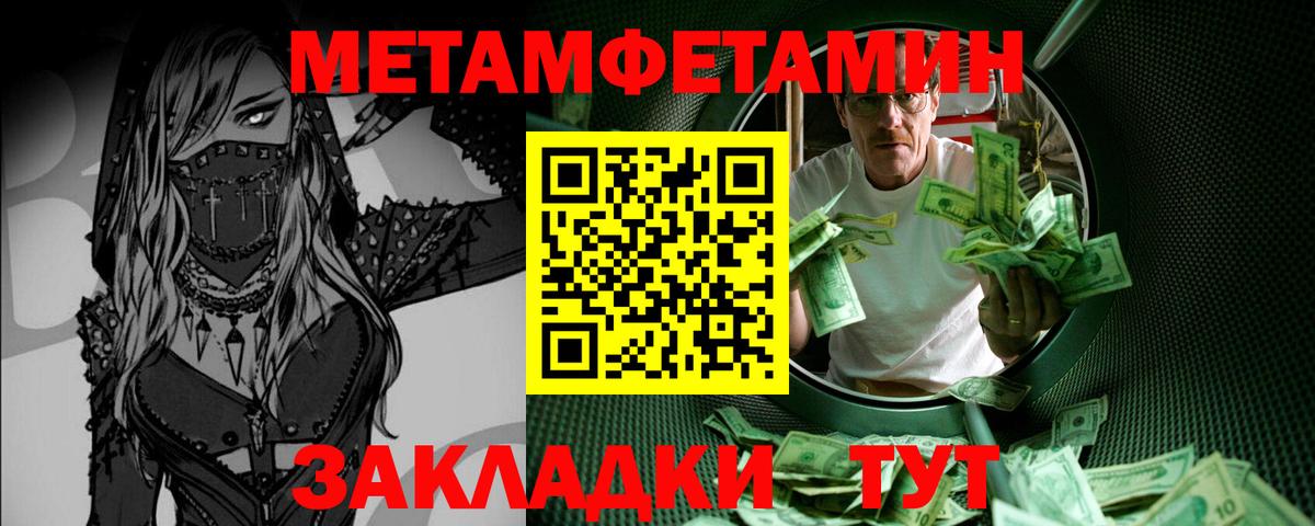 Метамфетамин Декстрометамфетамин 99.9% Нальчик