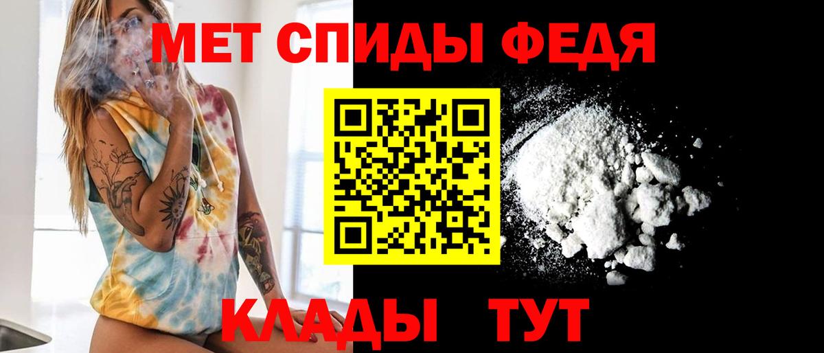 Нальчик  Метамфетамин Methamphetamine  Вход с VPN  Первитин  Метамфетамин Methamphetamine 