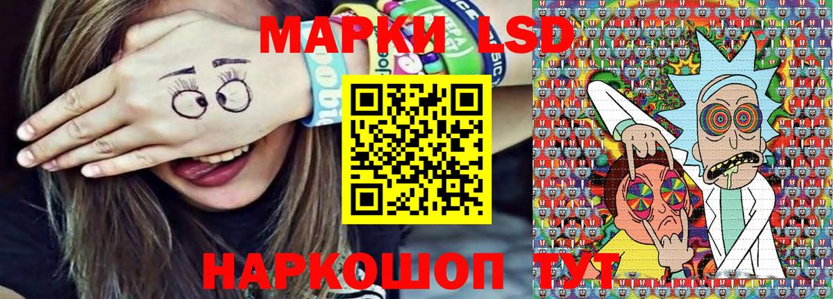 Марки NBOMe 1,8мг Нальчик