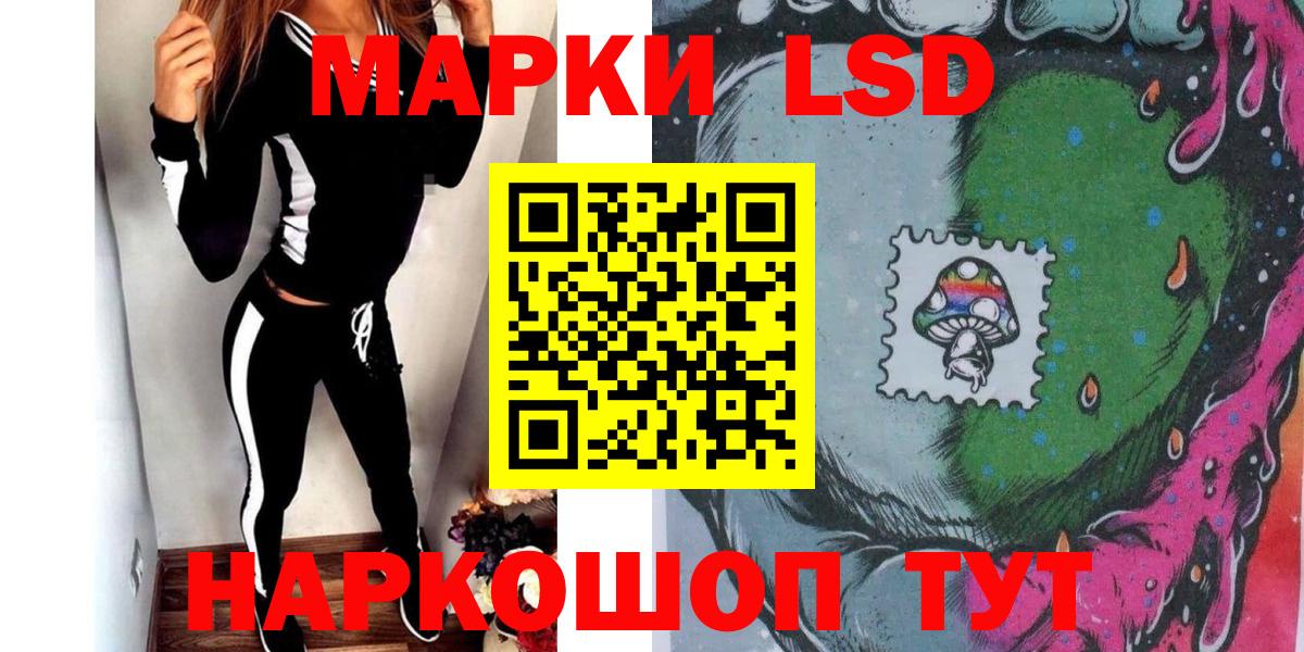 Наркотические марки  где купить наркотик  Нальчик  Наркотические марки 1500мкг  Вход с VPN 