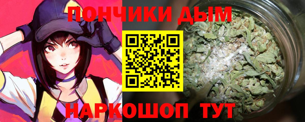 Бошки Шишки VHQ  Вход с VPN  Конопля конопля  Нальчик  Бошки марихуана OG Kush  Шишки марихуана планчик 