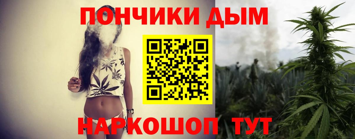 Марихуана индика Нальчик